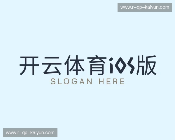 了解开云体育iOS版